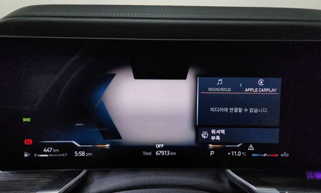 BMW 7-Series 740d xDrive M Sport, 2024