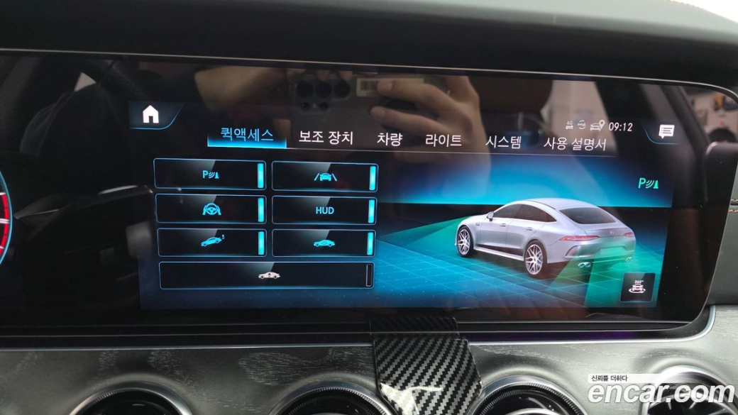 Mercedes-Benz AMG GT 4Door 43 4MATIC+, 2023