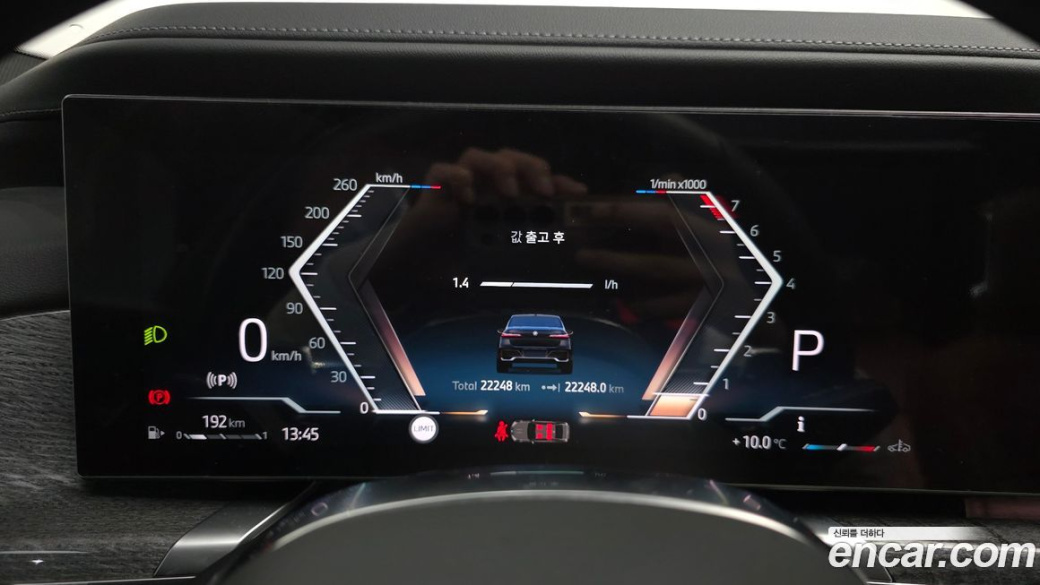 BMW 7-Series 740i xDrive M Sport, 2024