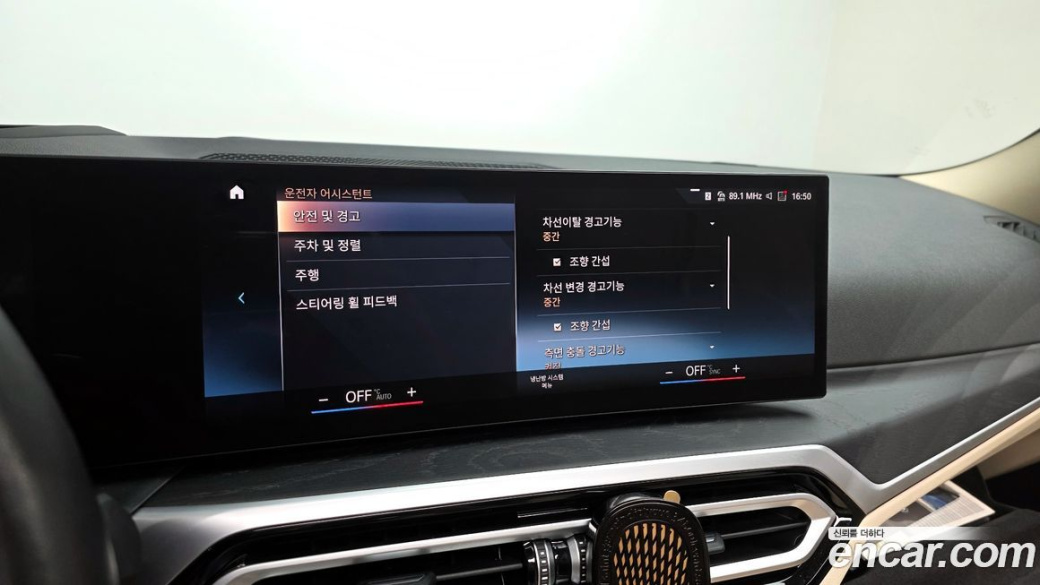 BMW 3-Series 320i, 2023