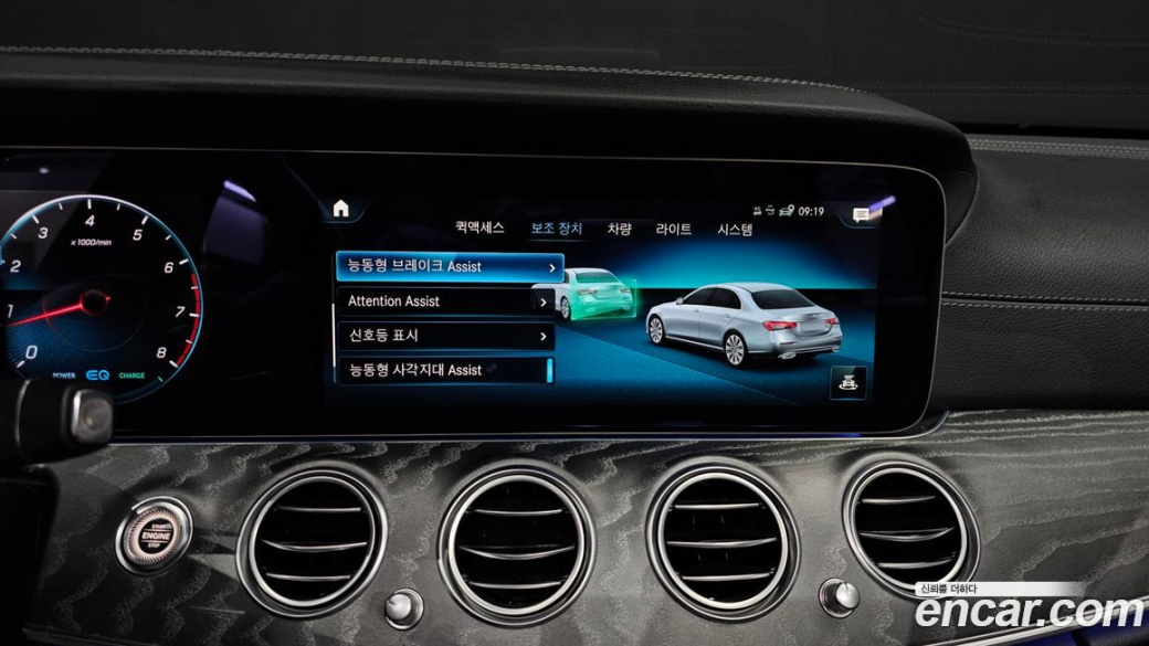 Mercedes-Benz E-Class E350 4MATIC AMG Line, 2023