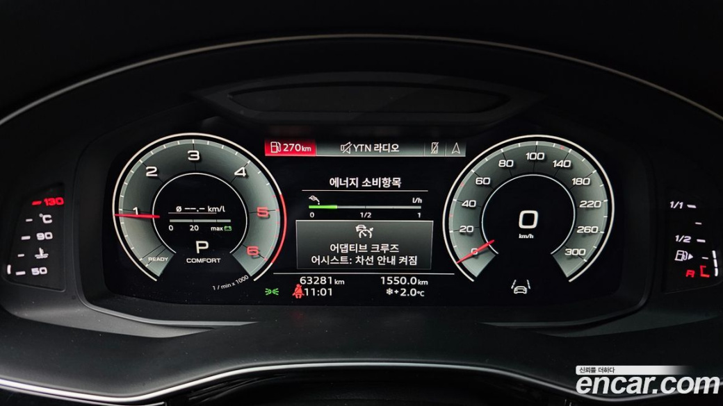 Audi Q8 45 TDI Quattro Premium, 2023