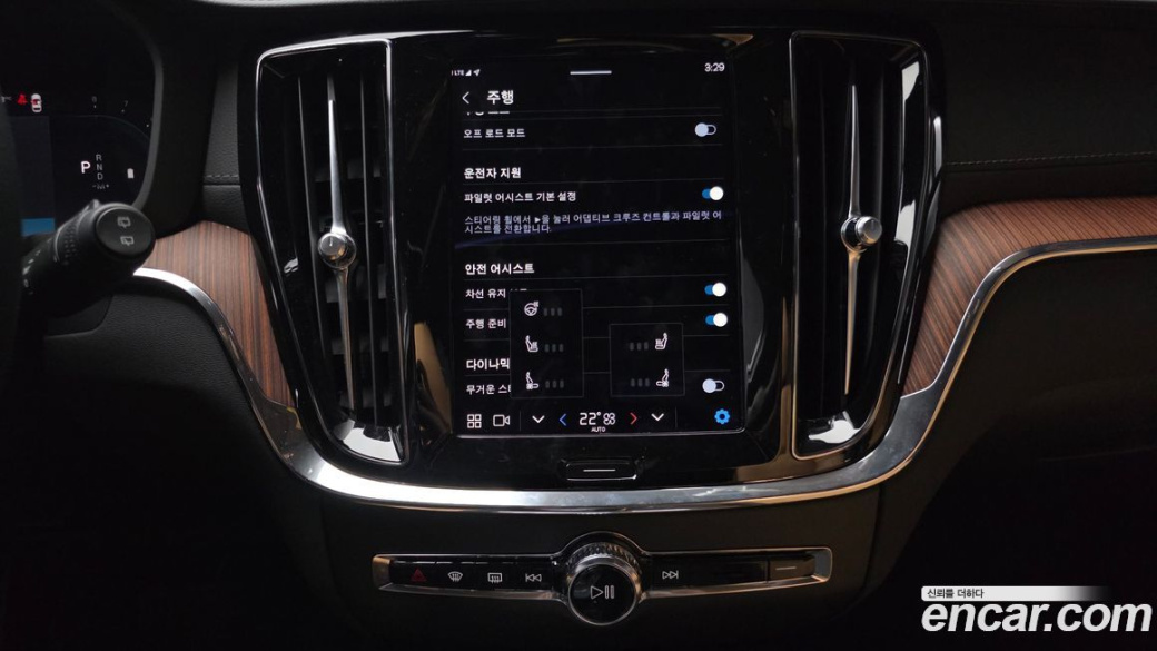 Volvo V60 B5 Ultimate AWD, 2024