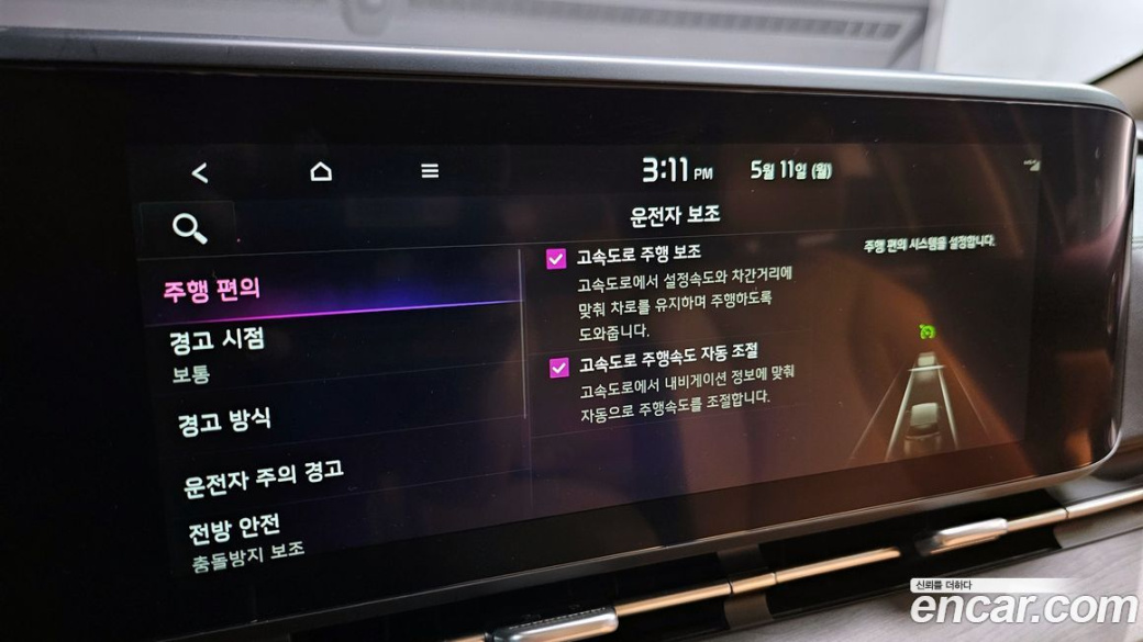 Kia Carnival 7-Seater Signature, 2023