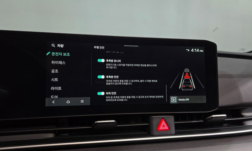 Kia Carnival 9-Seater Noblesse, 2024
