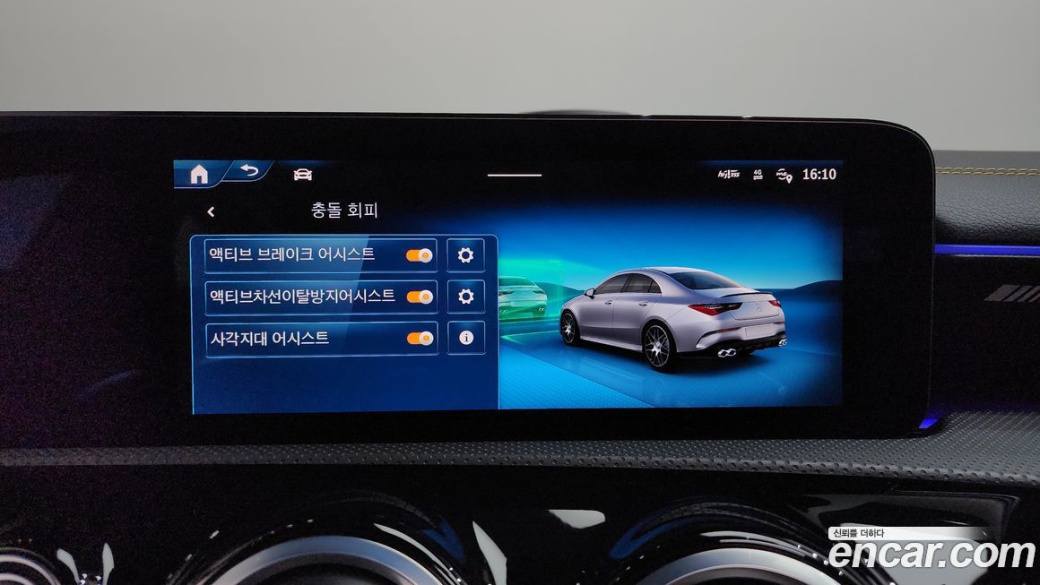 Mercedes-Benz CLA-Class AMG CLA 45 S 4MATIC+, 2025