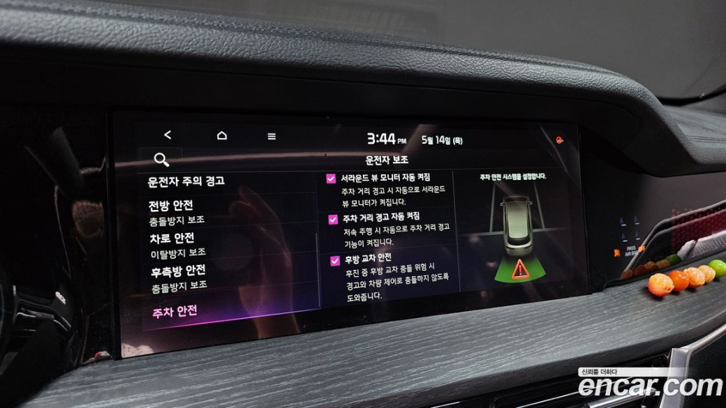 Kia Mohave Diesel 3.0 4WD 6-Seater, 2023