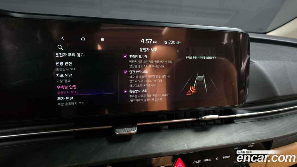 Kia Carnival 7-Seater Signature, 2023