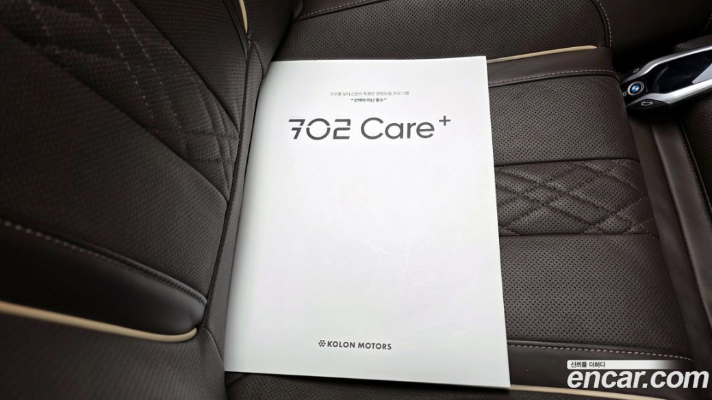 BMW 5-Series M550i xDrive, 2023