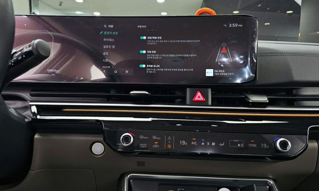 Kia Carnival 9-Seater Gravity, 2025