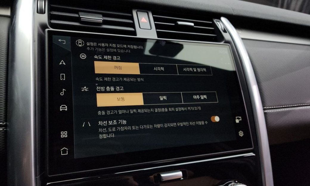 Land Rover Discovery P360 Dynamic HSE, 2025