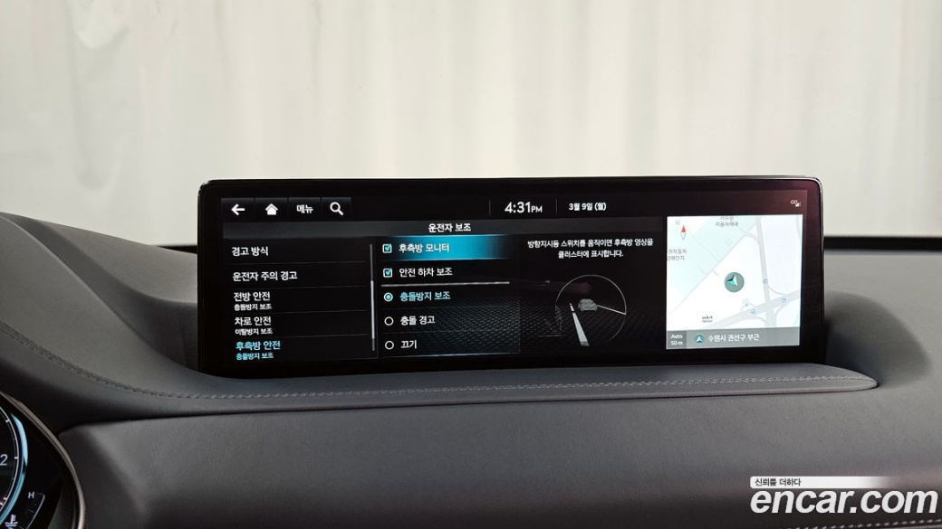 Genesis GV80 2.5T Gasoline AWD, 2023