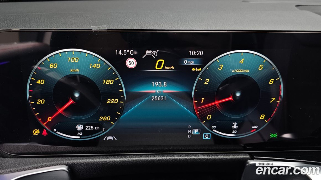 Mercedes-Benz GLB-Class GLB250 4MATIC, 2023