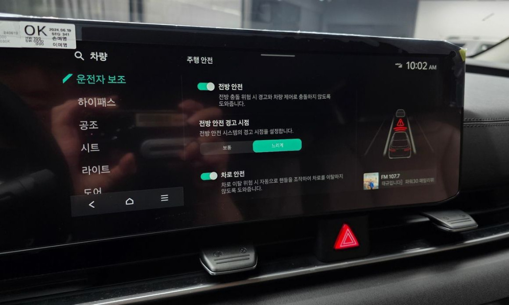 Kia Carnival 9-Seater Prestige, 2025