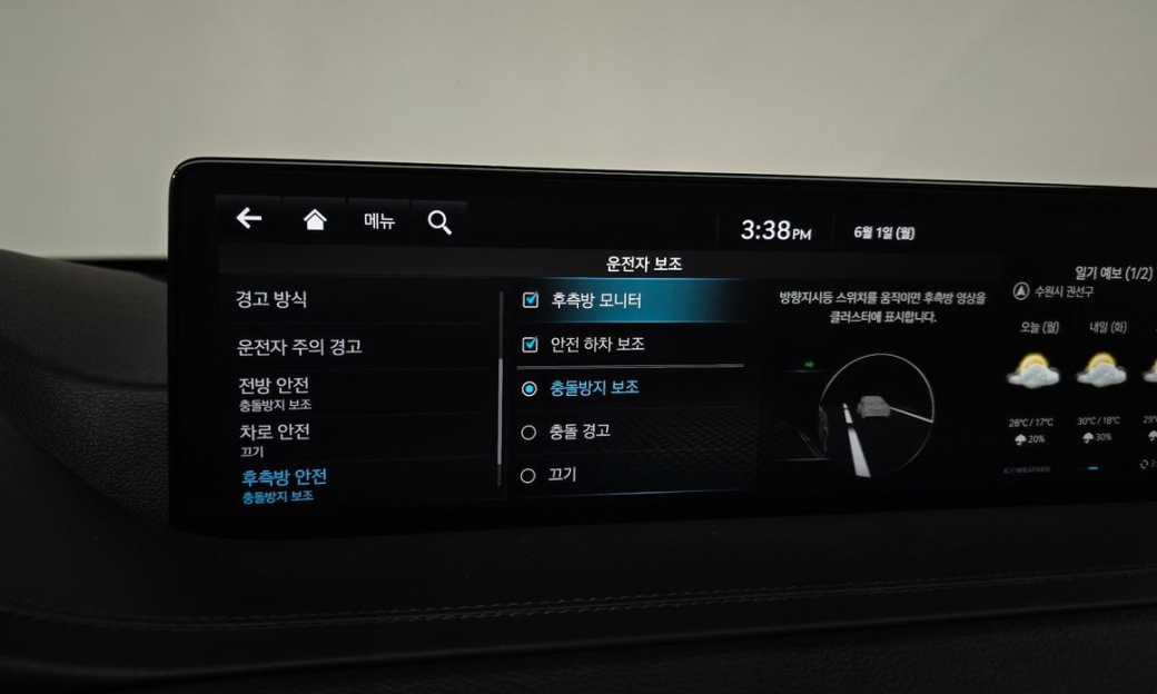 Genesis GV80 2.5T Gasoline AWD, 2023