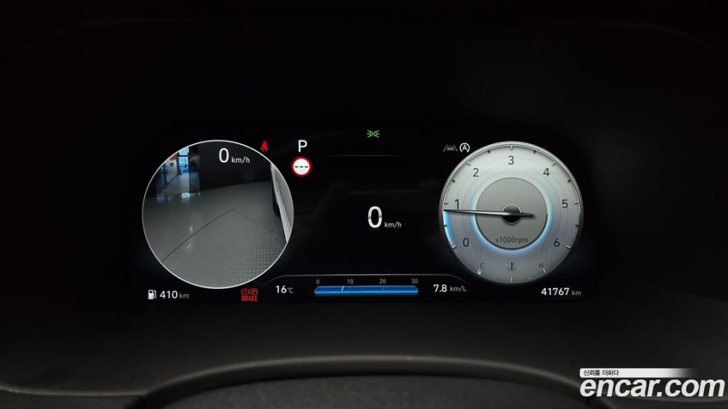 Hyundai Palisade Diesel 2.2 4WD, 2023