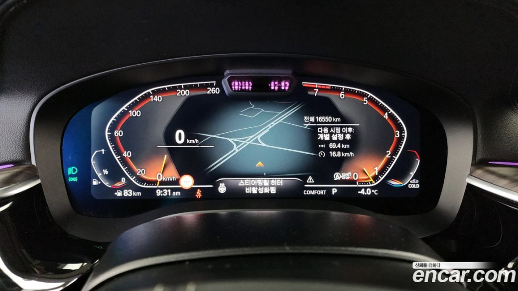 BMW Gran Turismo 630i xDrive Luxury, 2023