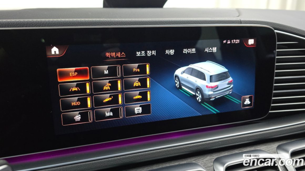 Mercedes-Benz GLS-Class GLS400d 4MATIC, 2022