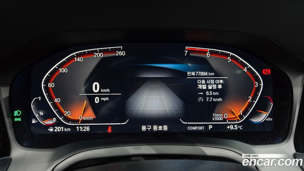 BMW 3-Series 320i M Sport, 2022