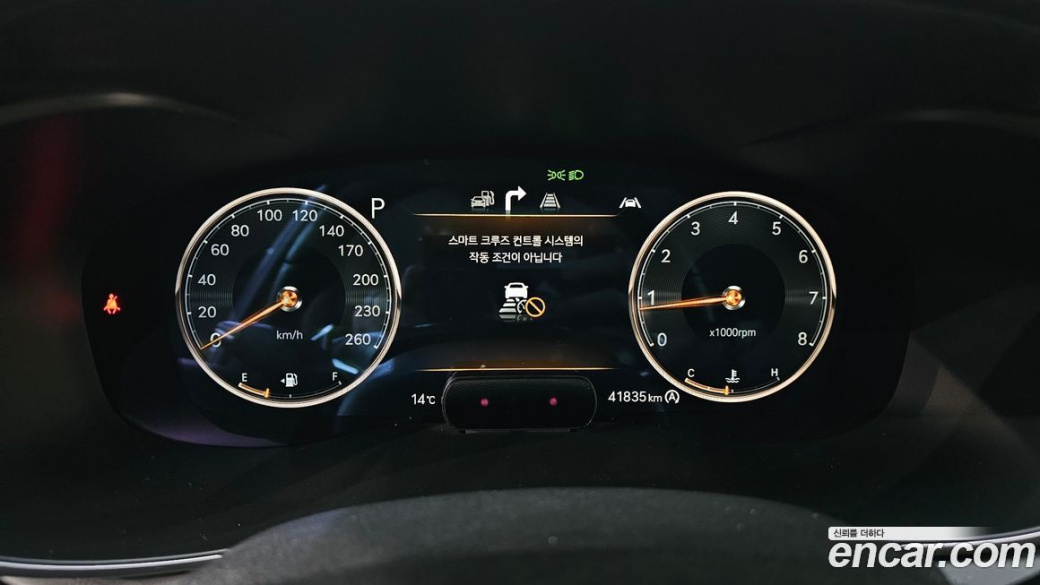 Genesis G70 Gasoline 2.0T 4WD, 2021