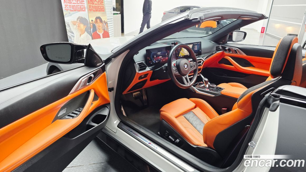 BMW M4 M4 Convertible Competition M xDrive, 2024