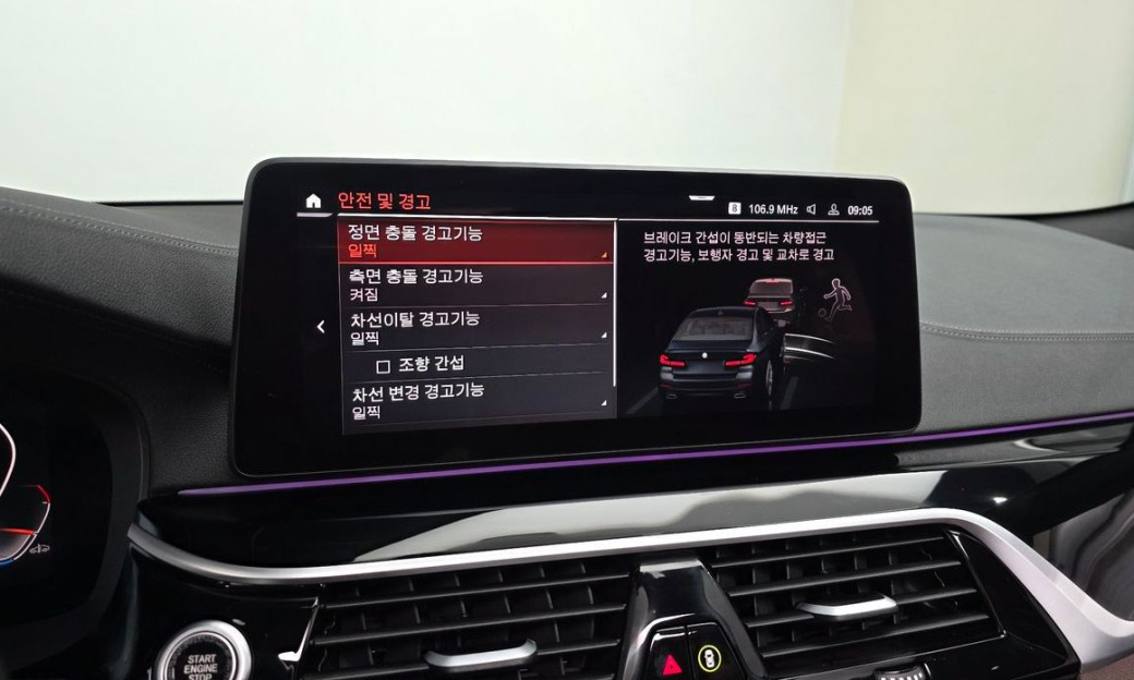 BMW 5-Series 530i xDrive M Sport Package, 2023