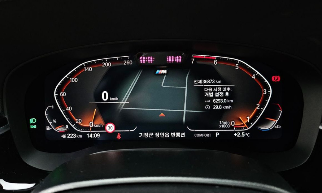 BMW 5-Series 530i M Sport Package, 2023
