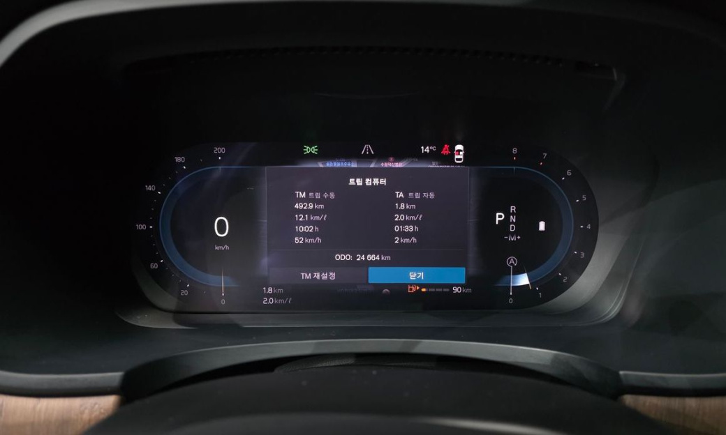 Volvo S90 B5 Ultimate Bright, 2024