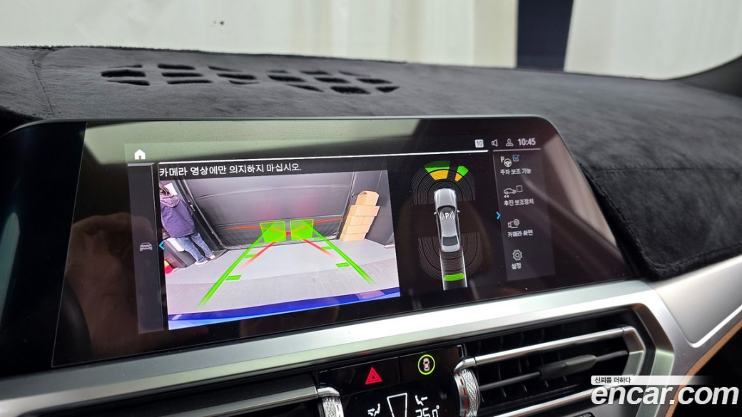 BMW 3-Series 320d M Sport, 2022