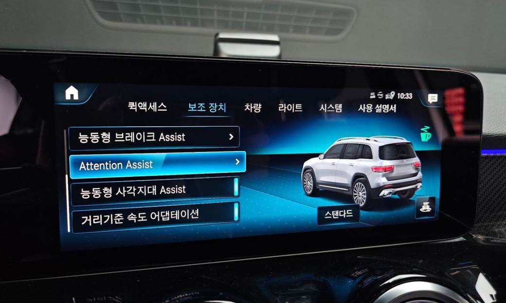 Mercedes-Benz GLB-Class AMG GLB35 4MATIC, 2023