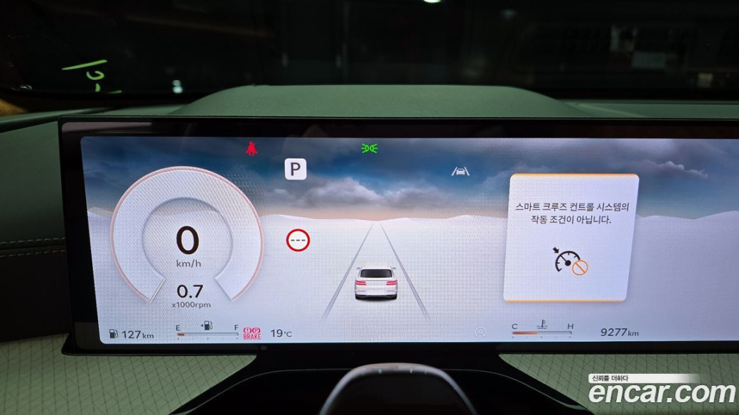 Genesis GV80 2.5T Gasoline 2WD, 2025