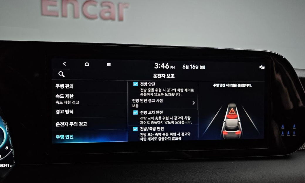 Hyundai Palisade Diesel 2.2 4WD, 2024