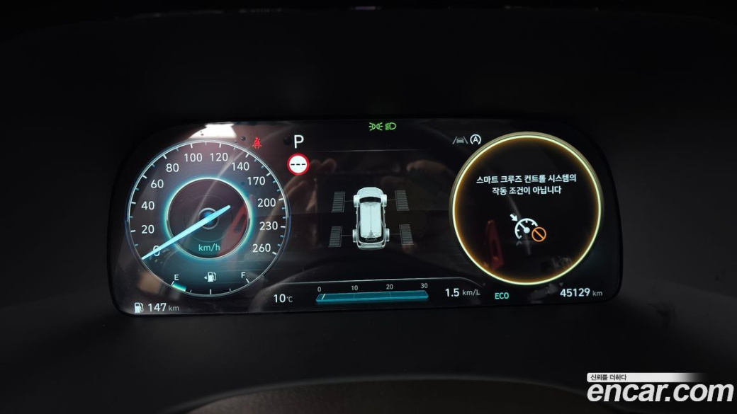 Hyundai Palisade Diesel 2.2 4WD, 2023