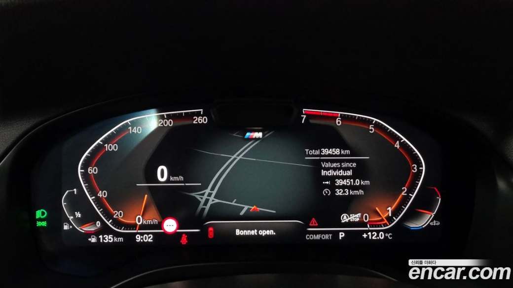 BMW X3 xDrive 20i M Sport, 2022