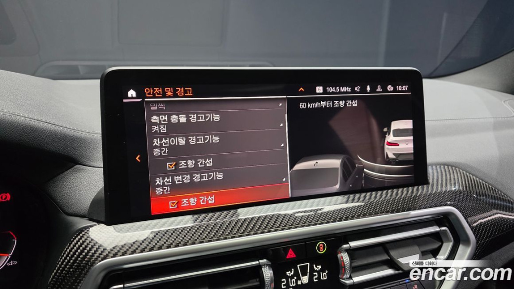 BMW X4 xDrive M40i, 2022