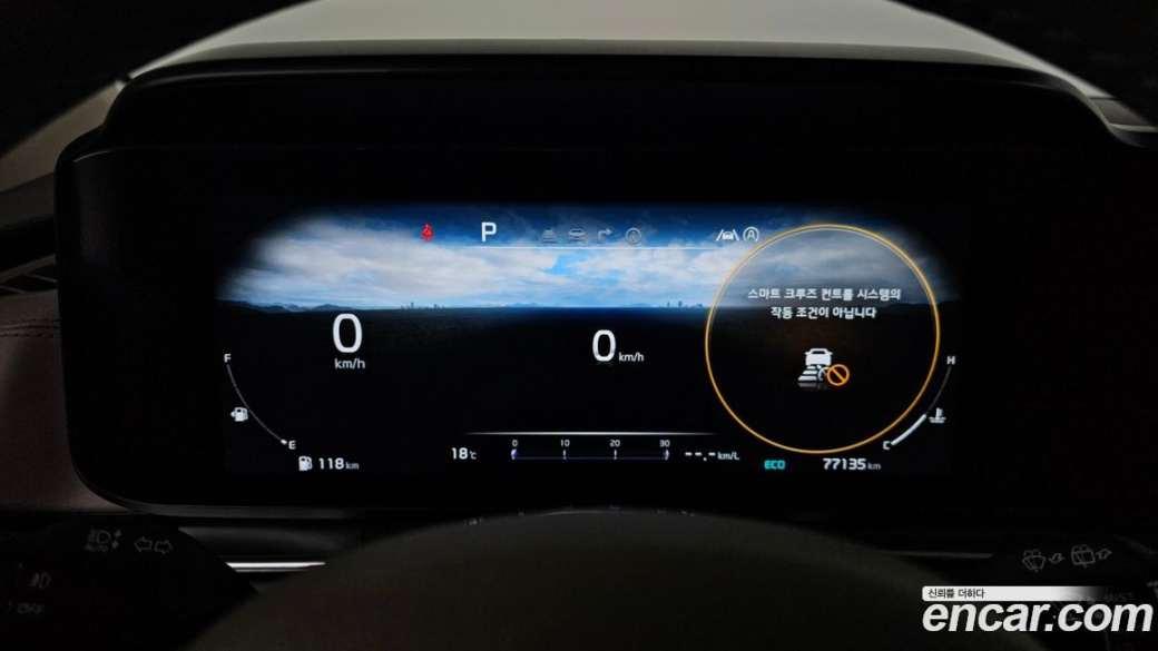 Kia Carnival 7-Seater Hi-Limousine, 2023
