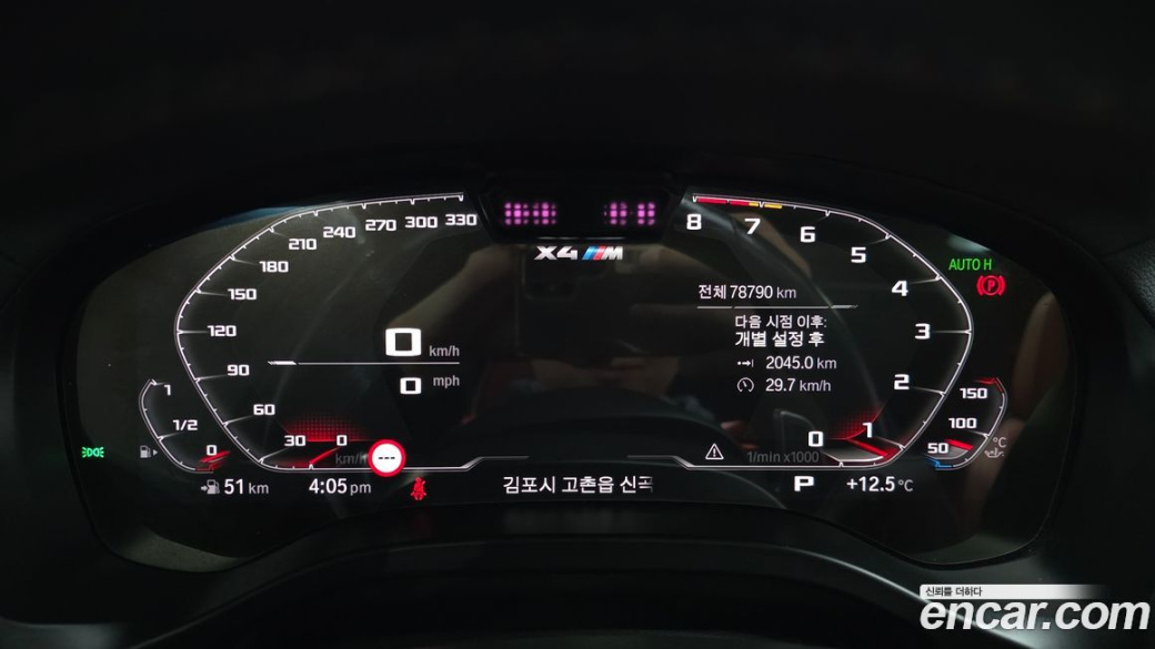 BMW X4M 3.0 Competition, 2022