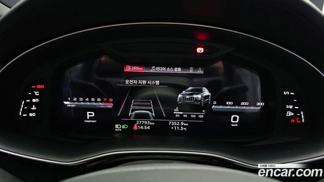 Audi Q8 55 TFSI Quattro Premium, 2023