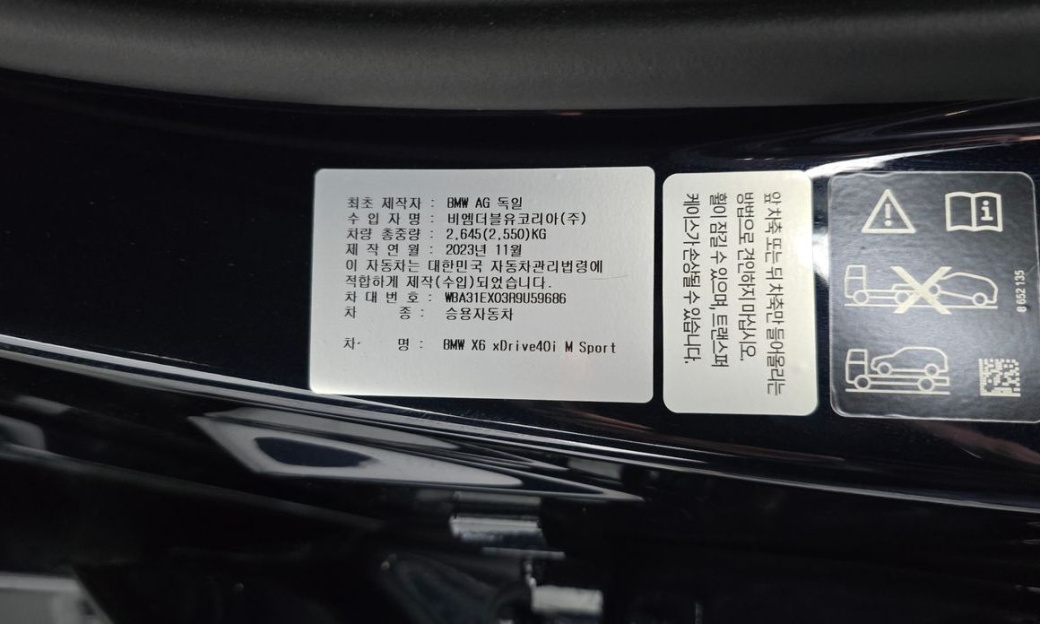 BMW X6 xDrive40i M Sport, 2024