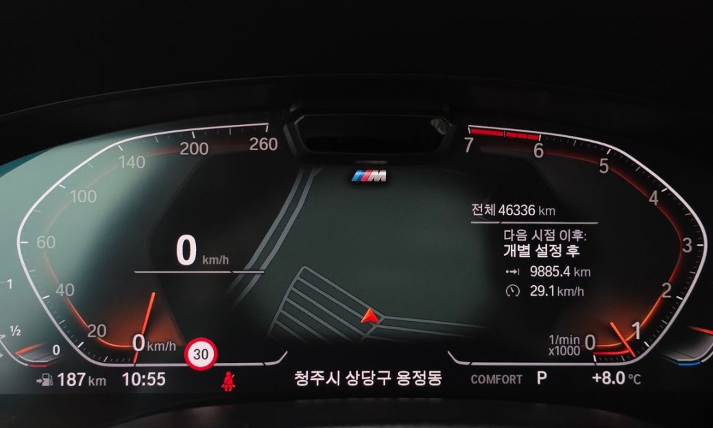 BMW 5-Series 520i M Sport, 2022