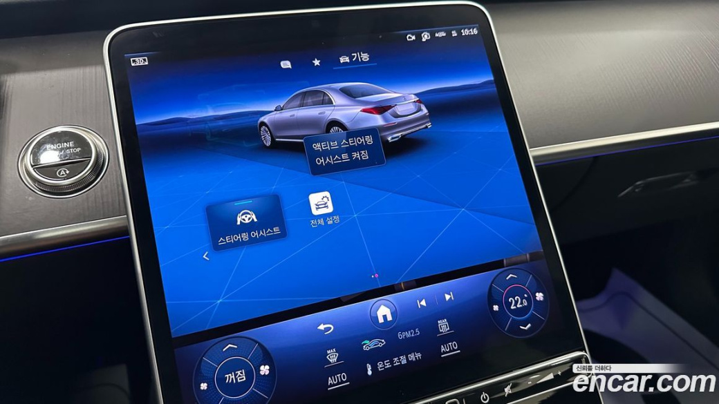 Mercedes-Benz S-Class S350 d 4MATIC, 2025