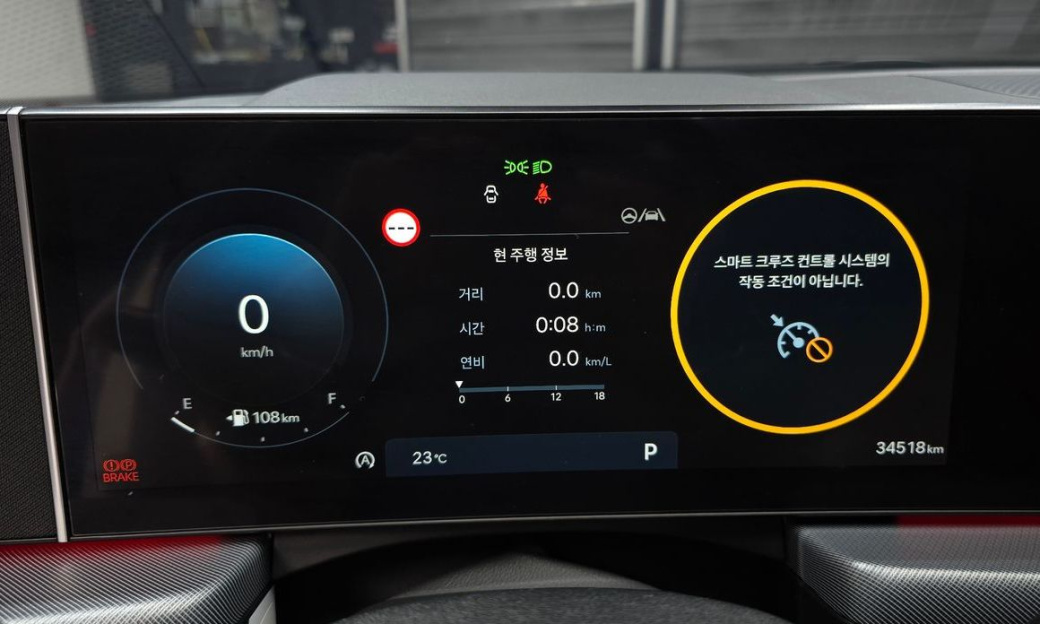 Hyundai Sonata 2.0, 2024