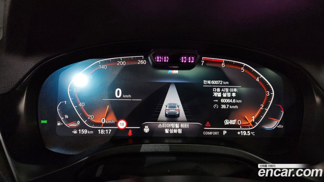 BMW X4 xDrive20i M Sport, 2023