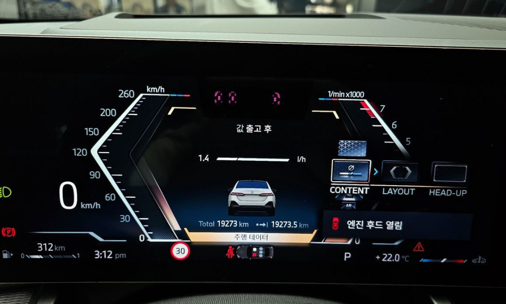 BMW 5-Series 520i M Sport, 2024