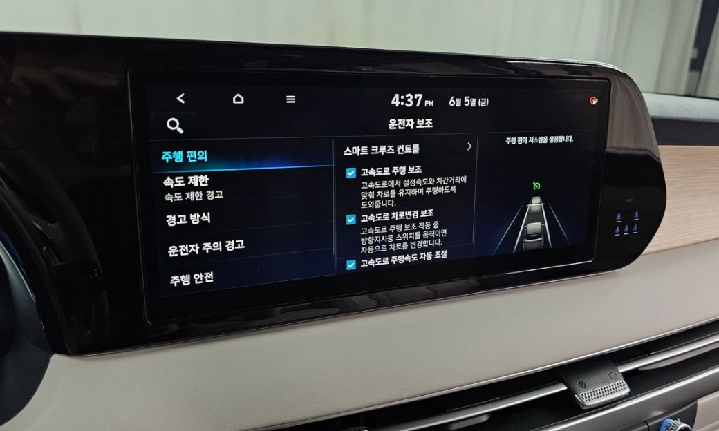 Hyundai Palisade Diesel 2.2 2WD, 2024