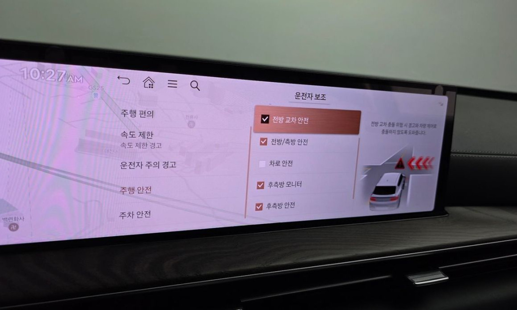 Genesis GV80 2.5T Gasoline 2WD, 2024