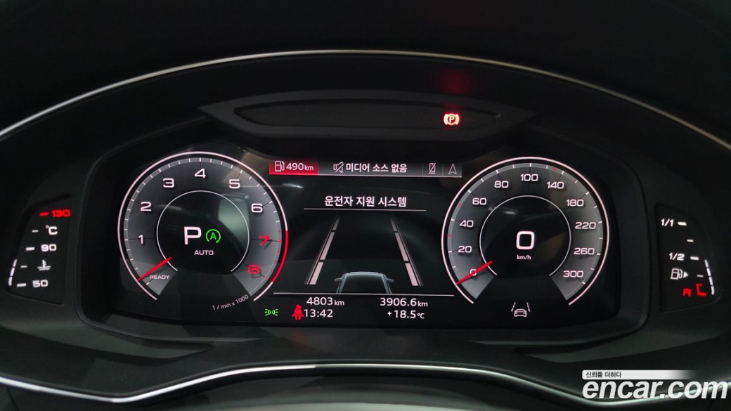 Audi A6 45 TFSI Quattro Premium, 2023