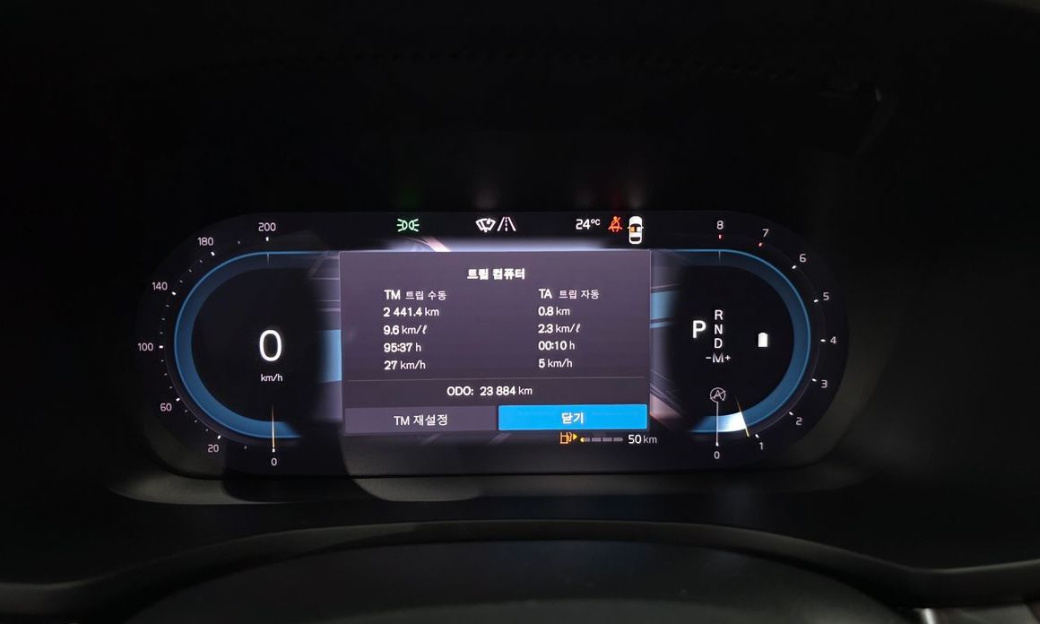 Volvo V60 B5 Ultimate AWD, 2023