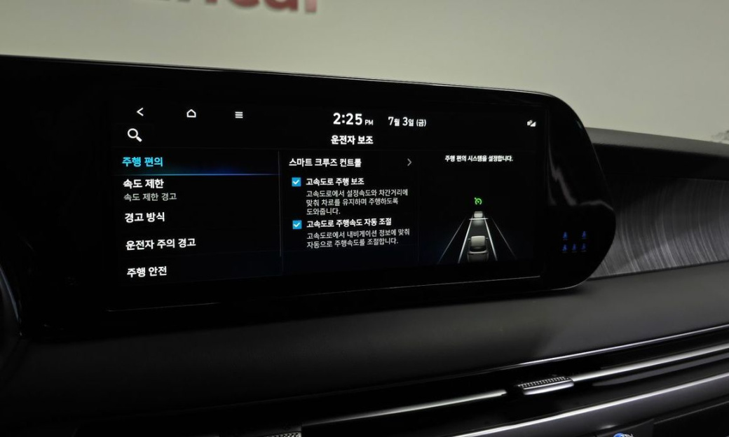 Hyundai Palisade Diesel 2.2 2WD, 2024