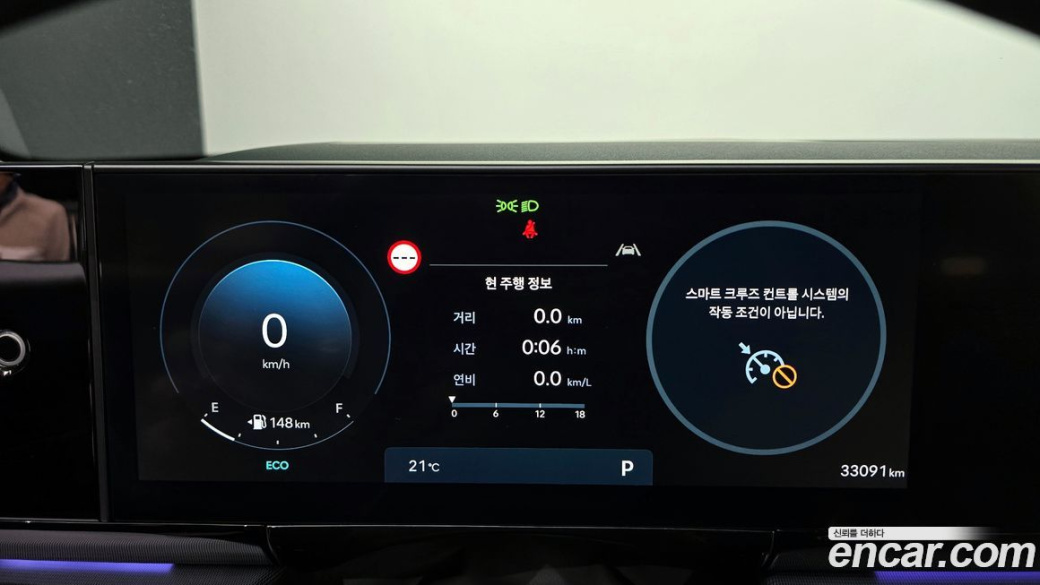 Hyundai Grandeur 2,5 Gasoline 2WD, 2023